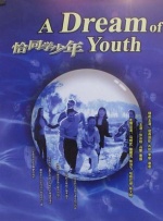 国产一级爱片在线播放